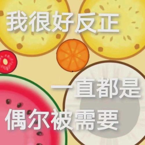娱乐718快乐你我他吃瓜